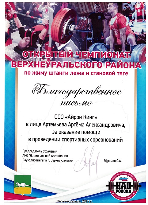 Благодарность5.jpeg Благодарность5.jpeg