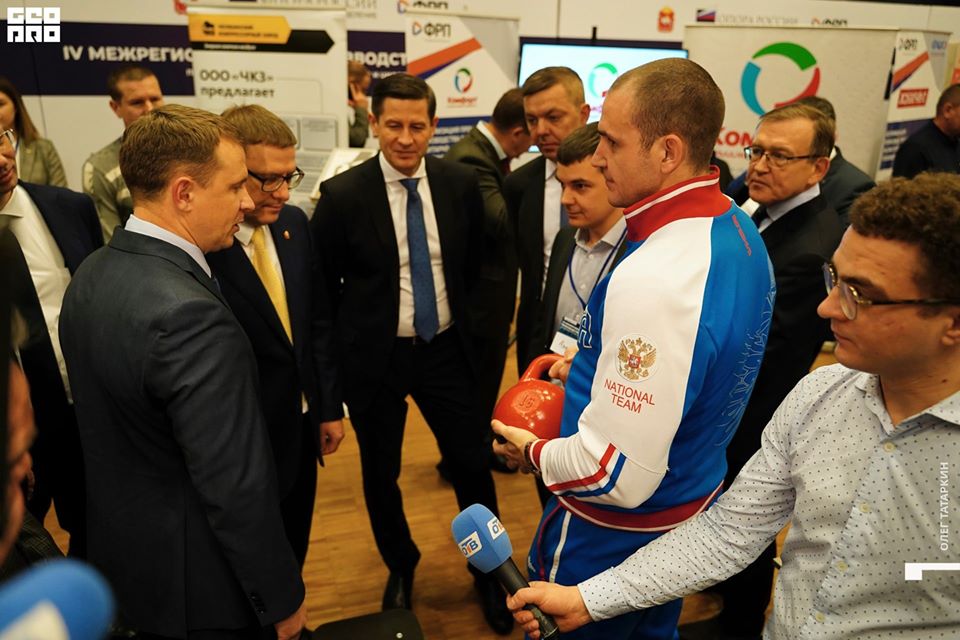 промышленный форум.jpg