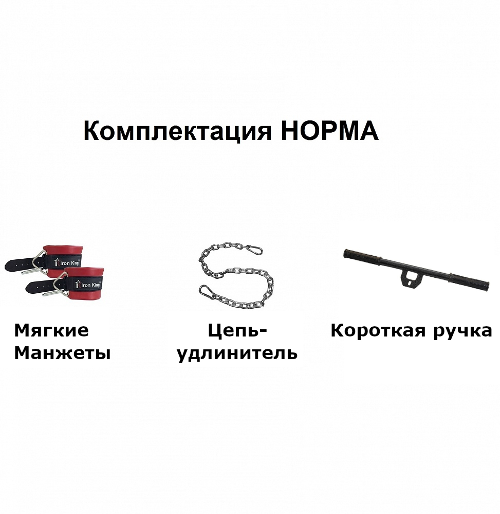 НОРМА новая комплектация.jpg НОРМА новая комплектация.jpg