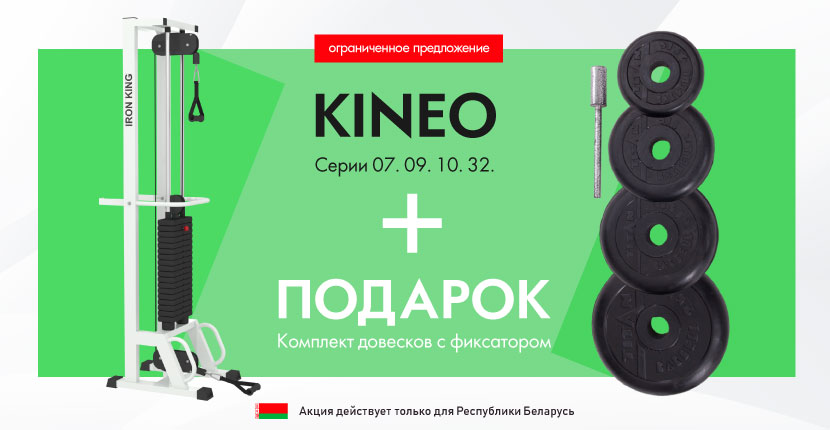 Довески-в-подарок-баннер-на-слайдер-3.jpg