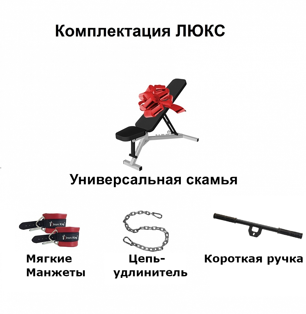 Люкс новая комплектация.jpg Люкс новая комплектация.jpg