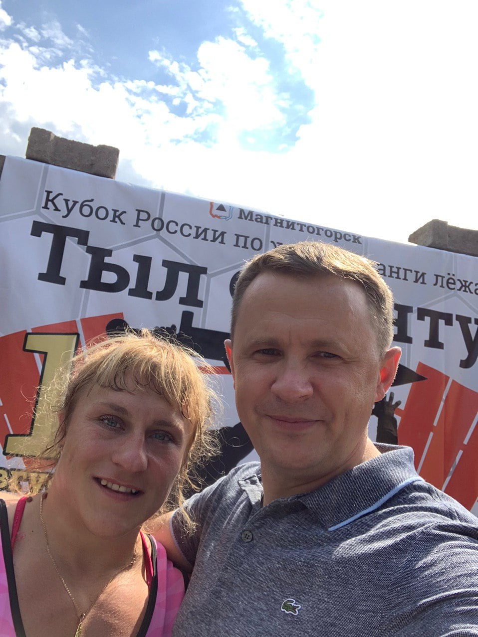 Екатерина Зайцева и Артемьев.jpg