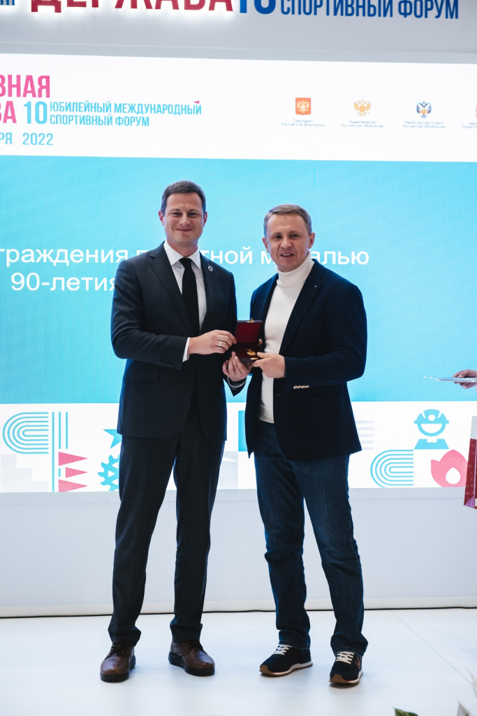Медаль ГТО