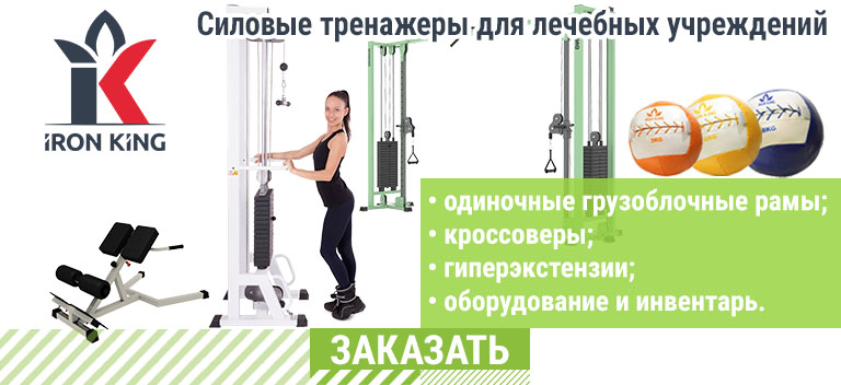 леч учрежд.jpg леч учрежд.jpg