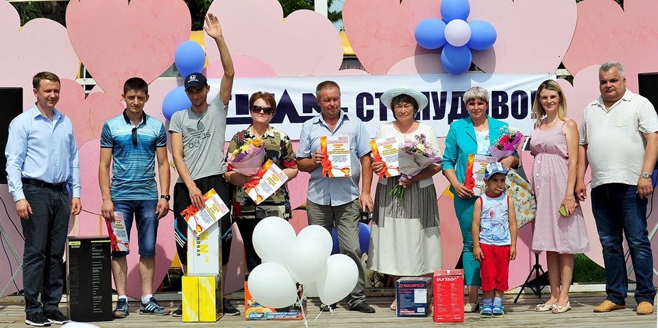 день металлурга Титан.jpg