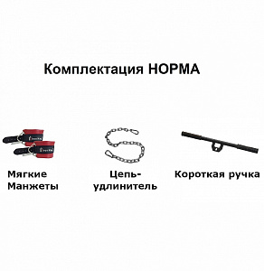 Комплектующие